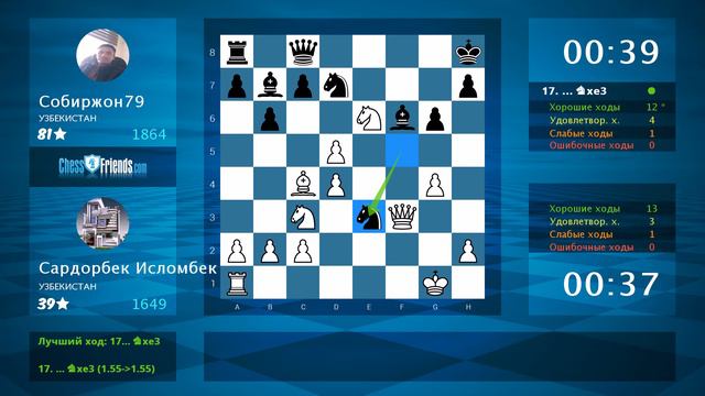 Chess Game Analysis: Сардорбек Исломбек - Собиржон79 : 1-0 (By ChessFriends.com) смотреть онлайн