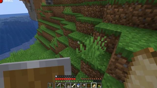 Ванильный сервер МАЙНКРАФТ- ShellVanila! Выживание на ванильном сервере! Как попасть!? смотреть онлайн