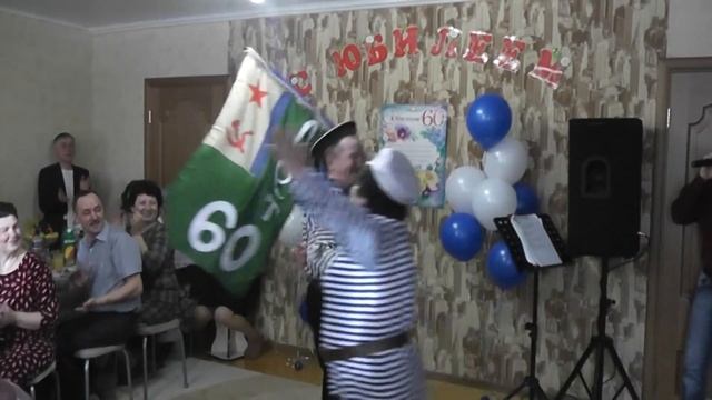 Юбилей 60 смотреть онлайн