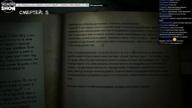 KHOLAT - Полное прохождение!(Стрим)