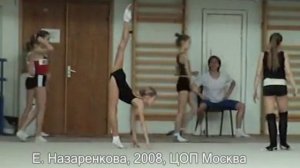 Назаренкова Елизавета 2008 Москва Мурманск