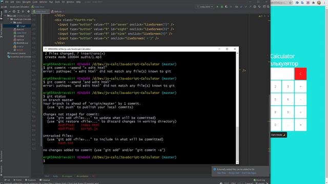 GIT - Commit and Push. Сохранение и отправка изменений на сервер | Часть 2 смотреть онлайн