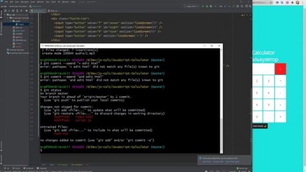 GIT - Commit and Push. Сохранение и отправка изменений на сервер | Часть 2