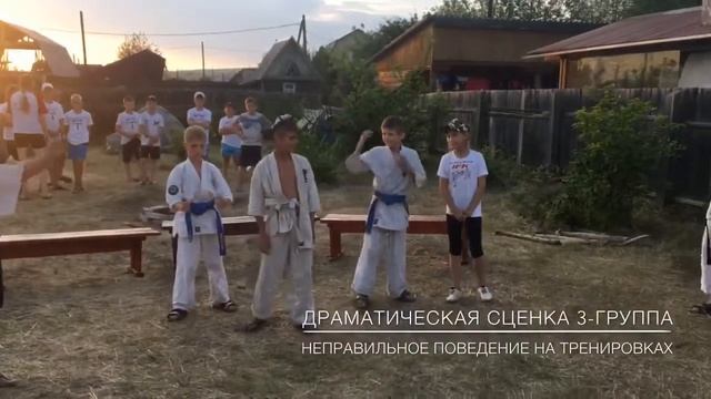 Драматические сценки?творчество в «Школе боевого каратэ» смотреть онлайн