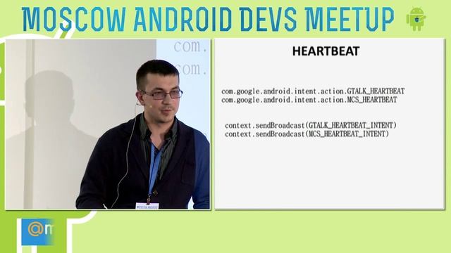 Google Cloud Messaging: Сова, открывай! Пуш пришел, Moscow AndroidDevs Meetup 23 апреля смотреть онлайн