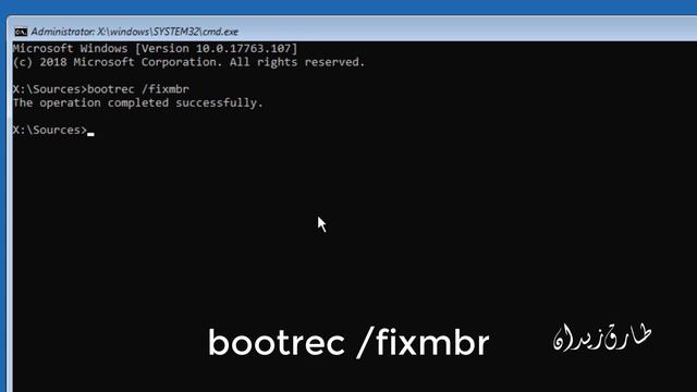 الحلقة 85: حل مشكلة الشاشة الزرقاء لويندوز 10 - [Fixed 100%] Winload.exe is Missing Windows 10 смотреть онлайн