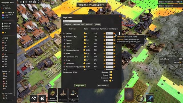 Первое Чудо Света ? Kingdoms Reborn смотреть онлайн