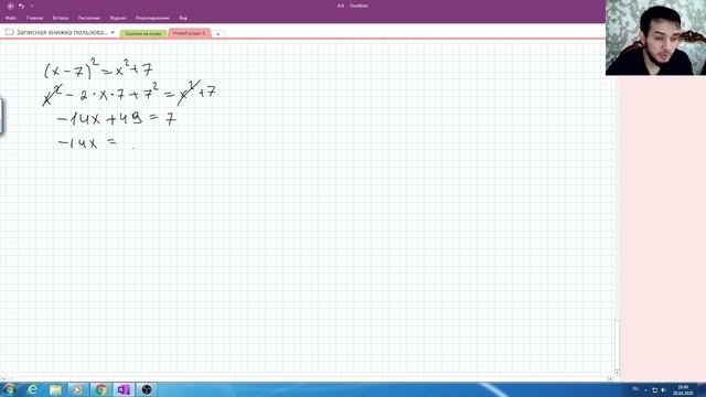 Задания №5, №9 ЕГЭ (профильная математика) смотреть онлайн