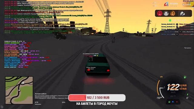 Стрим от главного неформала на Arizona RP Sedona