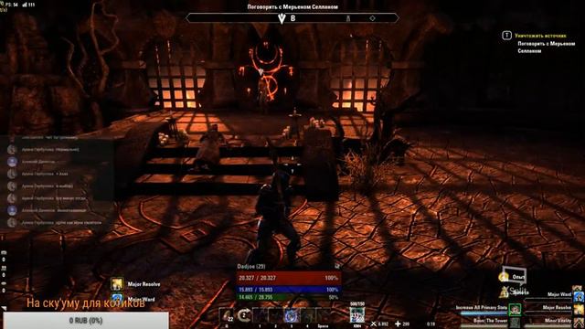 TES:Online Stream - В поисках приключений смотреть онлайн