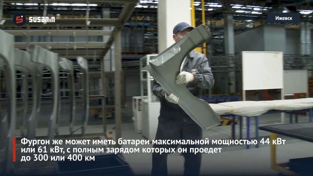 Ижевский автозавод презентовал свой первый электромобиль LADA e-Largus смотреть онлайн