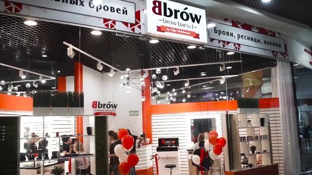 Открытие новой студии Brow Bar 