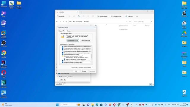 Как восстановить документ удаленный с флешки на ИЗИЧЕ? смотреть онлайн