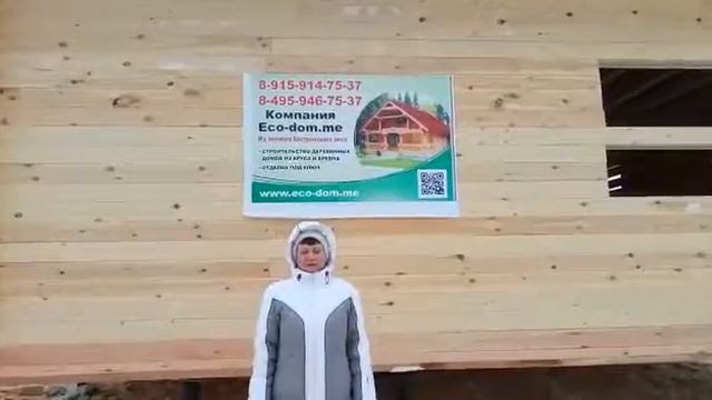 ,,ЭКО ДОМ МНЕ" смотреть онлайн