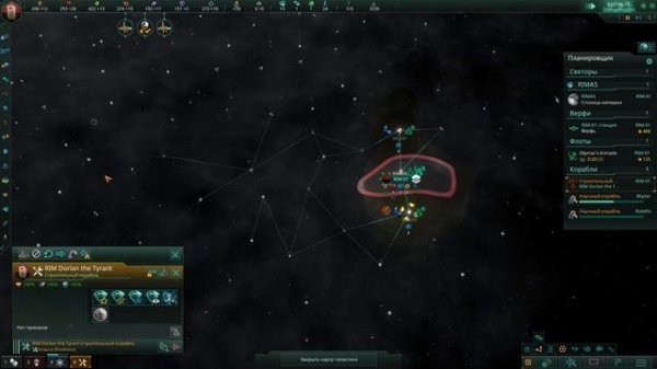 Всё изменилось! Планеты, стратегия и торговля! - Stellaris 2019 (прохождение) №1