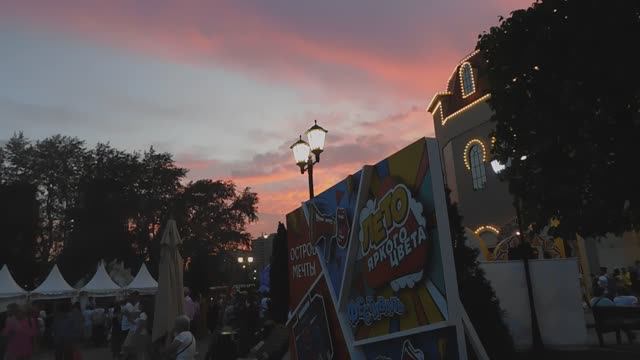 Фестиваль «День Индии» на «Острове Мечты» ч.8 (14.08.2022) смотреть онлайн