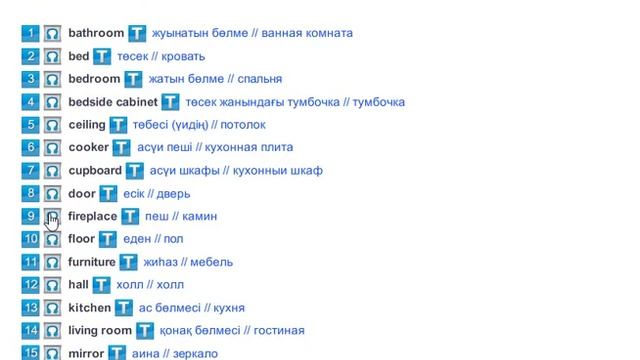 excel 5 Module 1 New Vocabulary Rooms n Furniture смотреть онлайн
