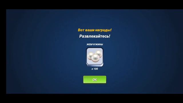 Fishing Clash:Новый код от 06.09 смотреть онлайн