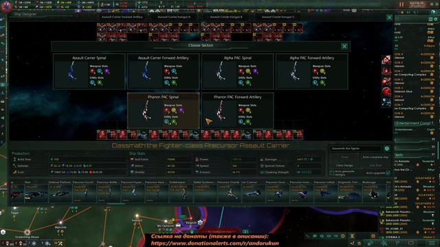 Stellaris КиберЛитоРой... Переделывая галактику ч.20 Gigastructures+ACOT | Макс кризисы смотреть онлайн