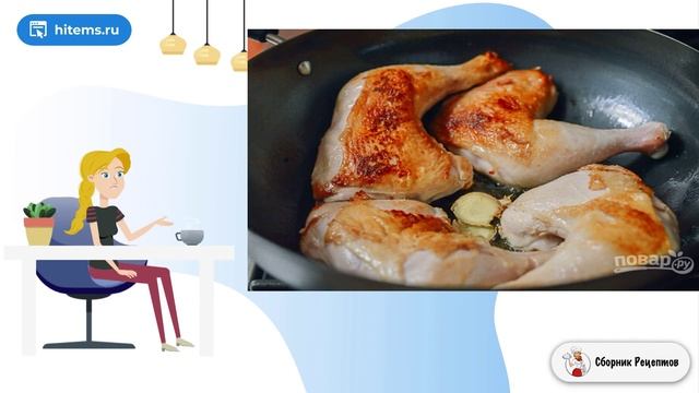 Сборник рецептов