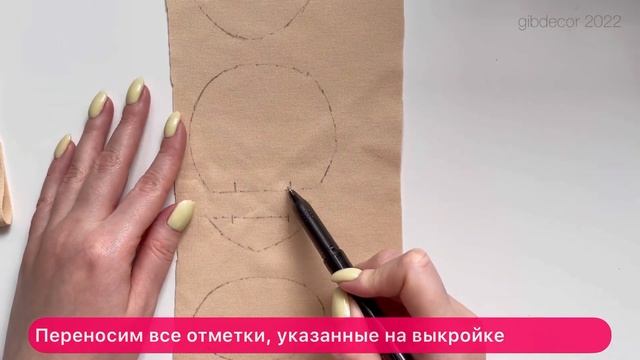 Кукла Клоун — Урок 1. Тело | Мастер-класс по арлекину | DIY circus toy, clown doll смотреть онлайн