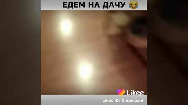Когда не ездили на дачу год смотреть онлайн