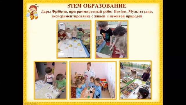 Родительское собрание средняя группа смотреть онлайн