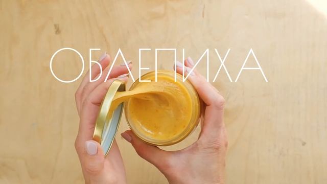 Крем-мёд с облепихой. "Настоящий Алтай". 250 г. смотреть онлайн