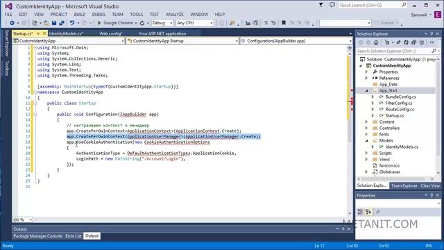 Модуль 63. Создание приложения с ASP.NET Identity с нуля смотреть онлайн