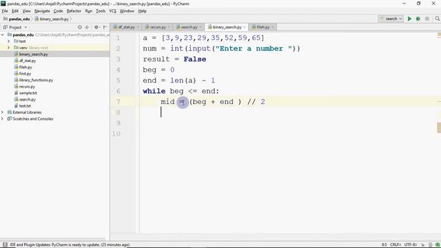 Program for Binary Search in Python | Class XII Computer Science New Syllabus 2020 смотреть онлайн
