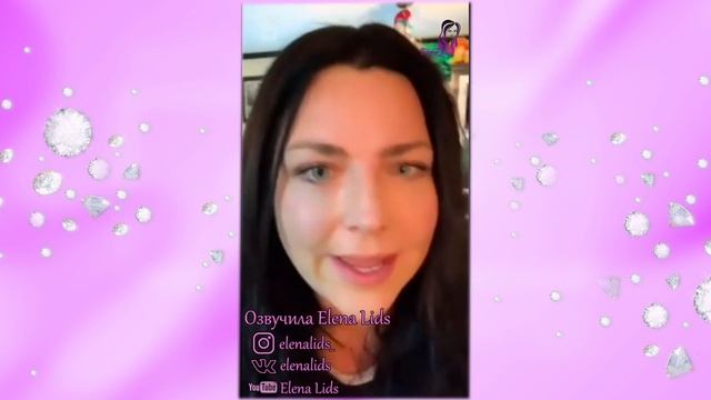 Что хочет Эми Ли прямо сейчас? [озвучила Elena Lids] смотреть онлайн
