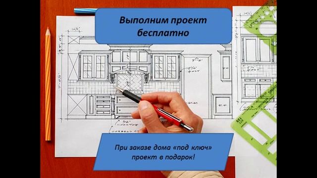 Аверс, строительная компания в Самаре смотреть онлайн