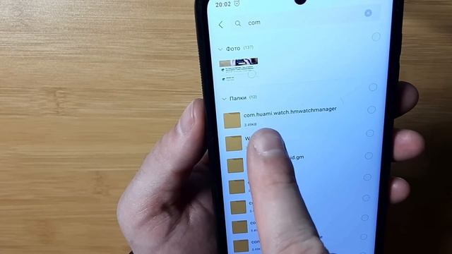 Как ОЧИСТИТЬ Смартфон БЕЗ ПРОГРАММ ? | ОСВОБОЖДАЕМ БОЛЕЕ 10 ГБ | Удаляем Ненужные файлы и папки ? смотреть онлайн