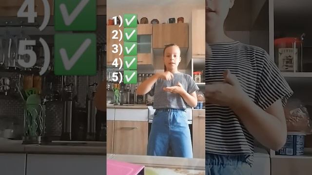 на 4 я затупила но я знаю танец смотреть онлайн