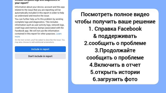 Как включить опцию «Музыка в истории Facebook» | Отсутствует опция «Музыка в истории Facebook» смотреть онлайн