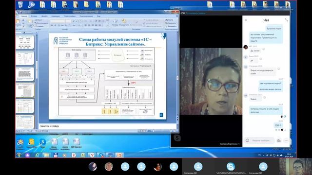 Разработка презентации для защиты выпускной квалификационной работы смотреть онлайн