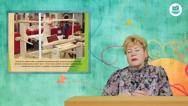 Мухамадеева Р. М. ТЕХНОЛОГИЯ ОБРАБОТКИ МАТЕРИАЛОВ - ЧАСТЬ 1 смотреть онлайн