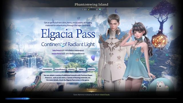 Lost Ark - Music Box of Memories - Memory Orb #2 (1st Day Phantomwing Island) смотреть онлайн