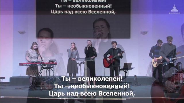 Ты Великолепен (Я в объятьях Твоих) | TopBand | Прославлення смотреть онлайн