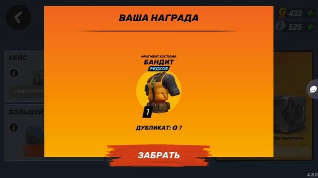 Guns of Boom Трофейные кейсы Открываем вместе Что в суперкейсе смотреть онлайн