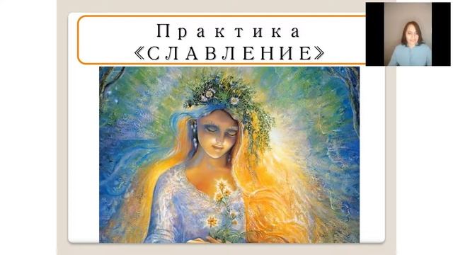 Славление. Наталья Капитонова смотреть онлайн