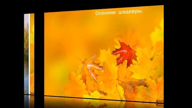 АРТ-альбом – настроение 