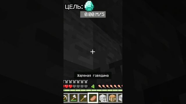 Майнкрафт, но я играю на геймпаде смотреть онлайн