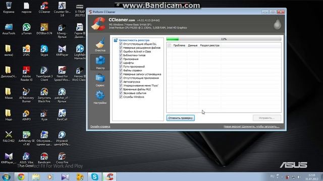 Как пользоваться программой CCleaner