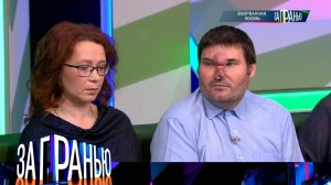 «За гранью»: «Взорванная жизнь» | Выпуск от 7 декабря 2022 года