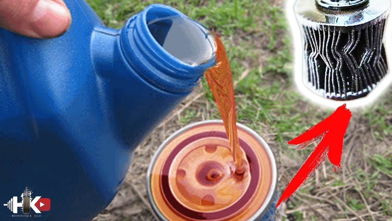 НИКОГДА НЕ ЗАЛИВАЙТЕ МАСЛО в фильтр иначе... смотреть онлайн