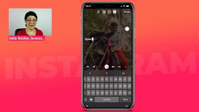 Как сделать анимированный печатающий текст в Instagram Stories без программ. смотреть онлайн