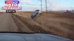 Вот такое кино! Торопыги и Водятлы Осенний сезон