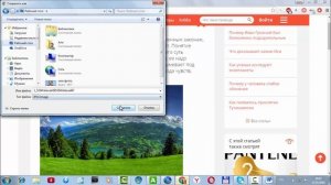 Как скопировать текст и изображение с интернета на компьютер
