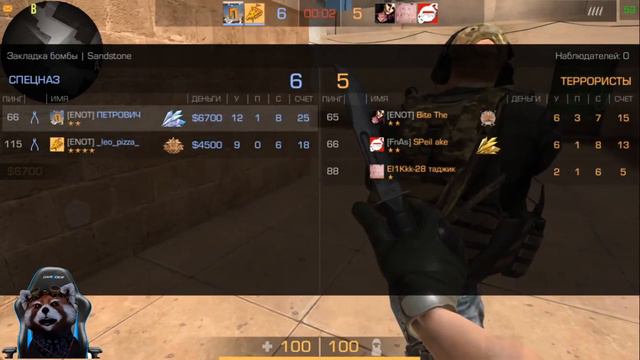 🔥! ОБНОВЛЕНИЕ 0.12.6. 🔥 СТАНДОФФ 2 СТРИМ 🔥 СТРИМ STANDOFF 2 🔥 смотреть онлайн